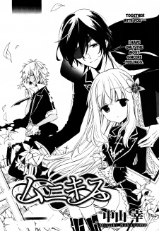 Sampul Manga Muni-Kiss