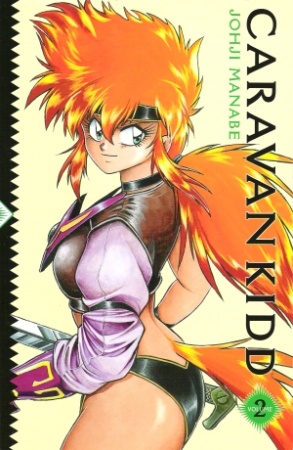 Manga image Caravan Kidd