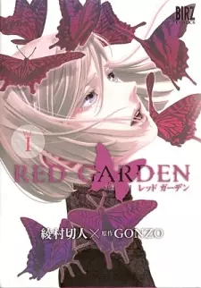 Manga image Red Garden