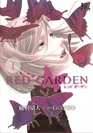 Gambar Cover Manga Red Garden