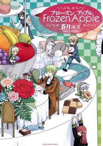 Manga cover Frozen Apple