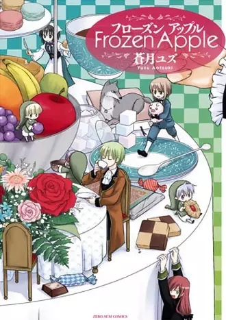 Gambar Cover Manga Frozen Apple