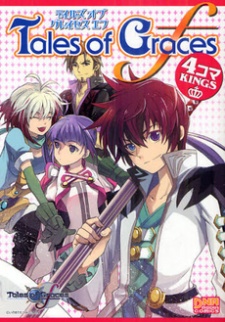 Sampul Manga Tales of Graces f: 4-koma Kings