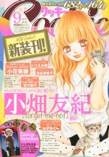 Gambar Manga Haru Meguru