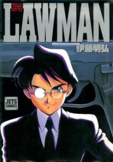 Sampul Manga Lawman