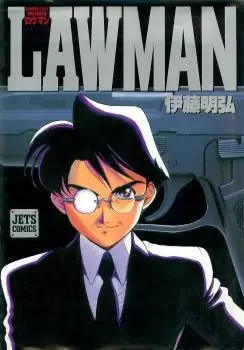 Gambar Cover Manga Lawman