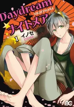 Gambar Cover Manga Daydream★Nightmare
