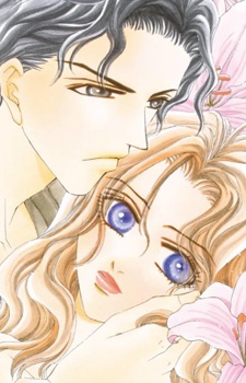 Sampul Manga Ubawareta Hanayome