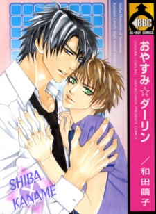 Sampul Manga Oyasumi☆Darling