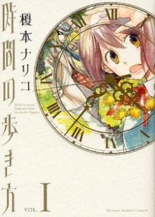 Sampul Manga Jikan no Arukikata