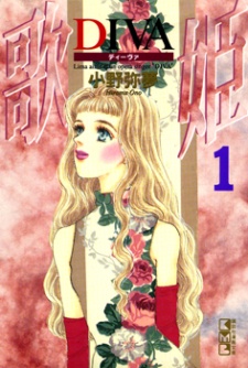Sampul Manga Diva