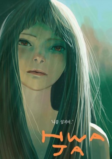 Gambar Manga Hwaja
