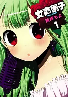 Gambar Cover Manga Josei Danshi