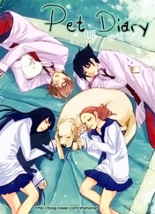 Sampul Manga Pet Diary