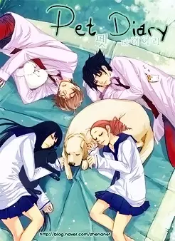 Gambar Cover Manga Pet Diary