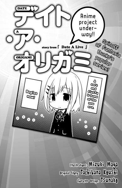 Manga image Date A Origami