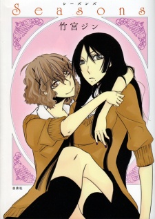 Sampul Manga Seasons
