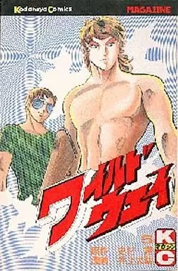 Gambar Cover Manga Wild Way