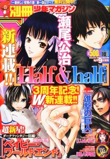 Gambar Manga Half & Half