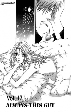 Manga image Ai wo Choudai!