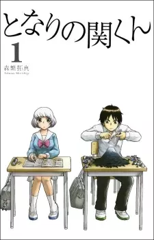 Gambar Manga Tonari no Seki-kun