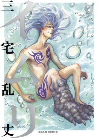Gambar Manga Imuri