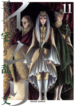 Gambar Manga Imuri