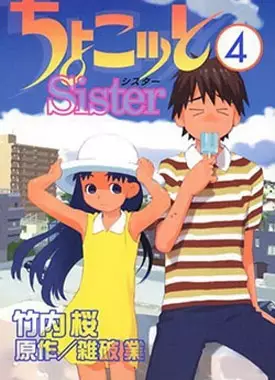 Gambar Cover Manga Chocotto Sister