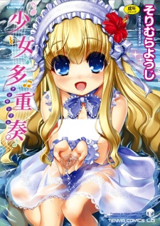 Sampul Manga Shoujo Tajuushou