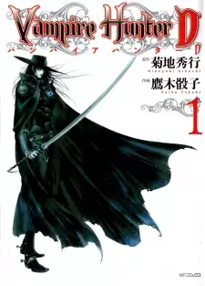 Gambar Manga Vampire Hunter D