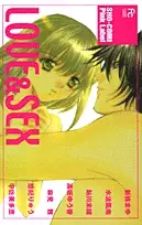 Gambar Cover Manga Love & Sex