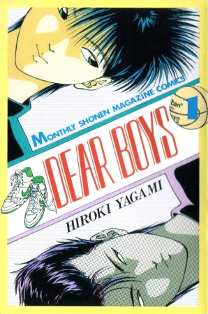 Manga cover Dear Boys