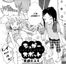 Sampul Manga Sugar Spot