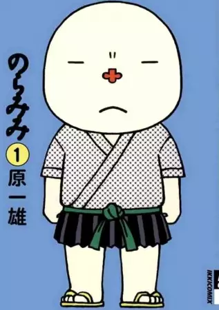 Cover Manga: Noramimi