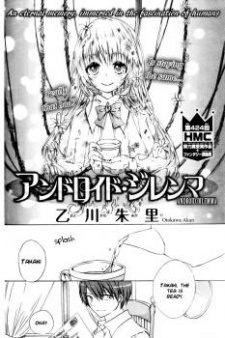 Sampul Manga Android Dilemma