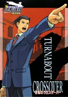 Manga image Gyakuten Saiban: Turnabout Crossover