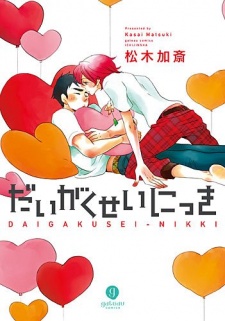 Sampul Manga Daigakusei Nikki