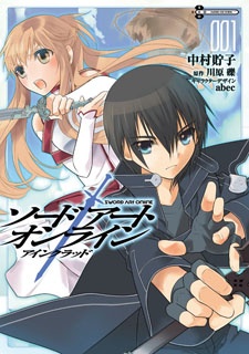 Sampul Manga Sword Art Online: Aincrad