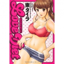 Sampul Manga Love Diet