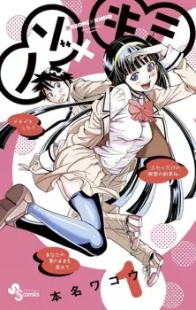 Gambar Manga Nozo x Kimi