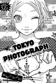 Gambar Manga Tokyo Photograph