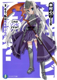 Gambar Manga Kore wa Zombie desu ka?