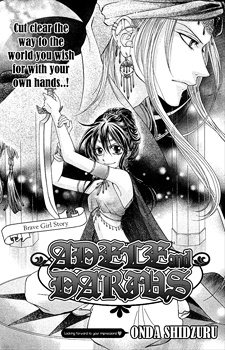 Manga cover Adele to Darius