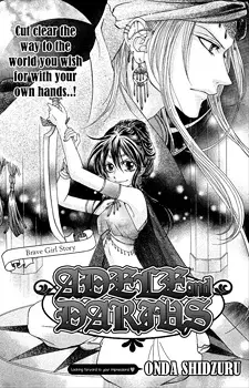 Gambar Cover Manga Adele to Darius