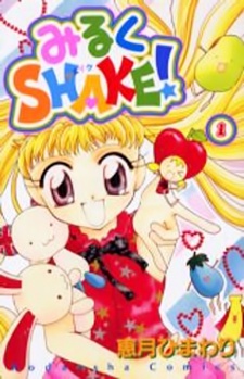 Sampul Manga Milk Shake!