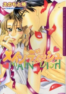 Sampul Manga Main Dish