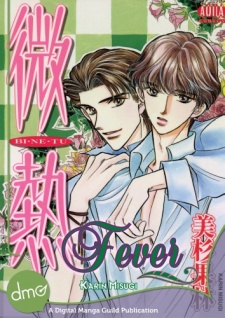 Sampul Manga Binetsu