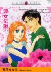 Gambar Cover Manga Shukujo densetsu