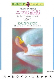 Sampul Manga Emma no Omokage