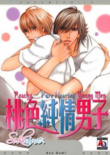 Sampul Manga Momoiro Junjou Danshi